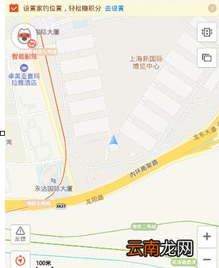 搜狗地图中添加离线导航具体操作步骤