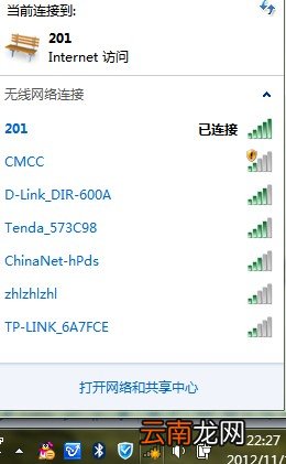 路由器重置后上不了网怎么办