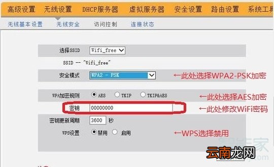 路由器重置后上不了网怎么办