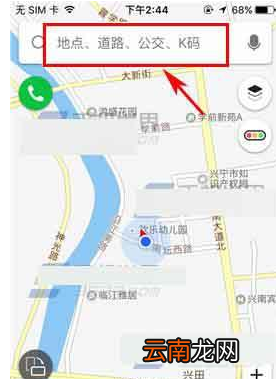 凯立德导航中模拟导航具体操作方法