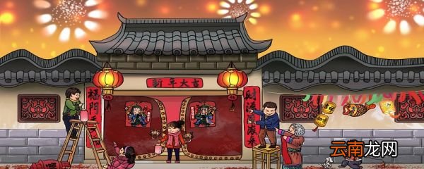 除夕法定假日为什么取消 除夕法定假日取消为什么