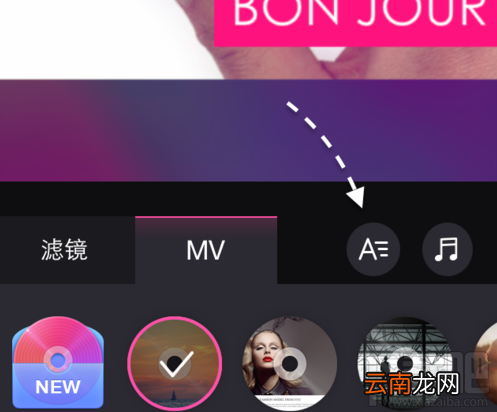 美拍怎么加字幕 美拍添加字幕教程