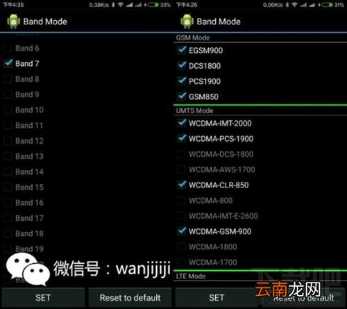 红米Note2移动版支持联通4G/3G吗