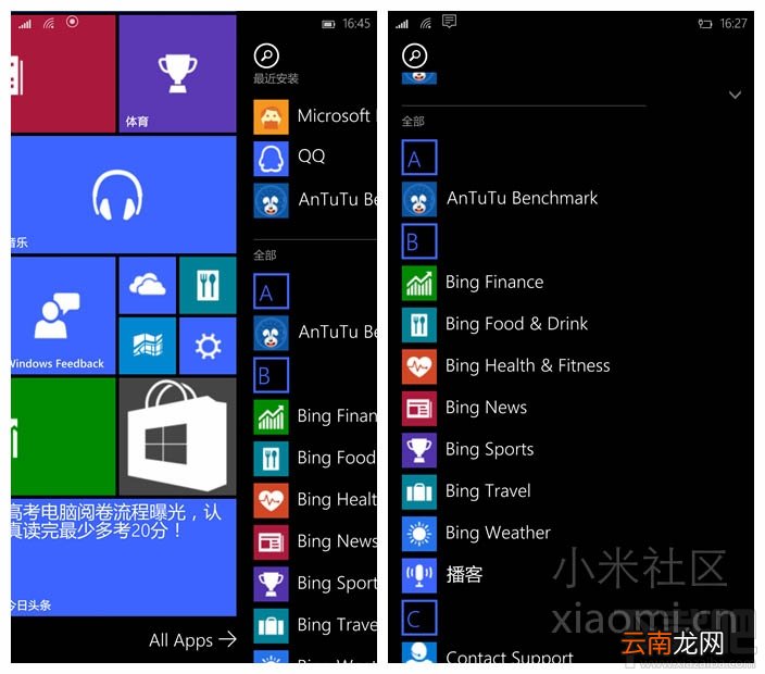 小米4Win10怎么样 小米4Win10测评