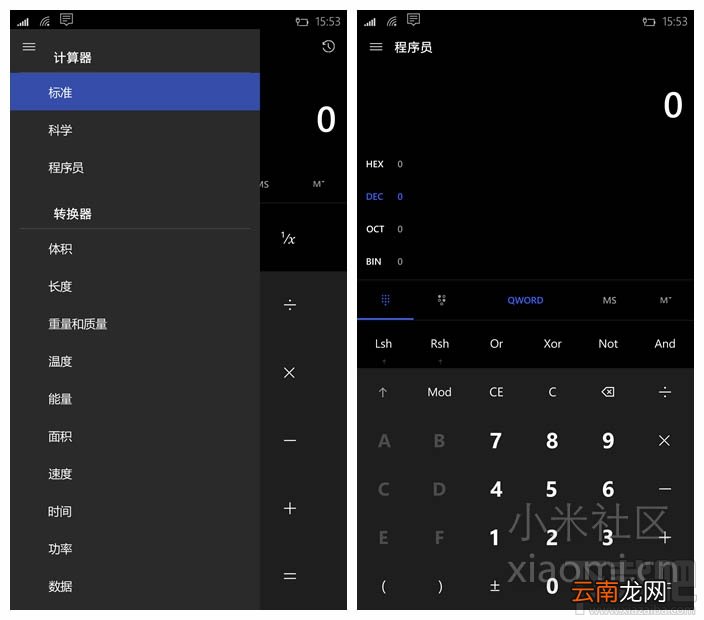 小米4Win10怎么样 小米4Win10测评