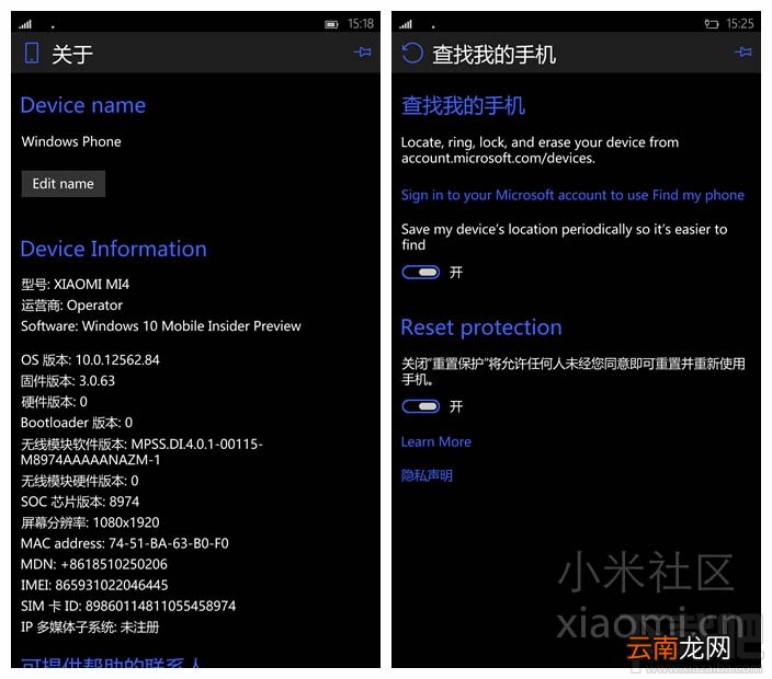 小米4Win10怎么样 小米4Win10测评