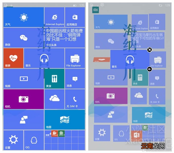 小米4Win10怎么样 小米4Win10测评