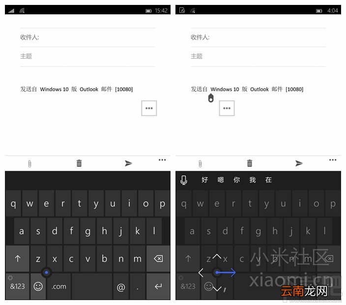 小米4Win10怎么样 小米4Win10测评