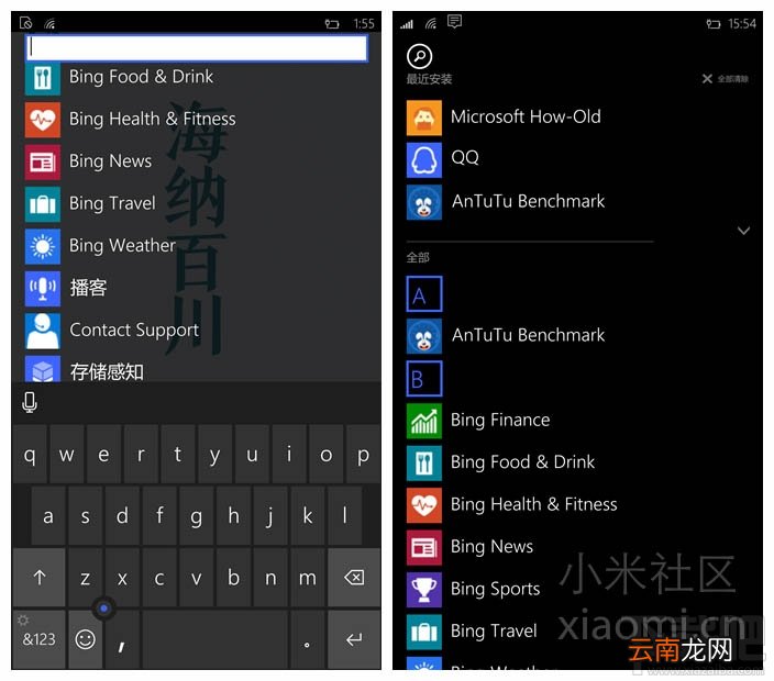小米4Win10怎么样 小米4Win10测评