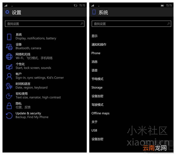 小米4Win10怎么样 小米4Win10测评