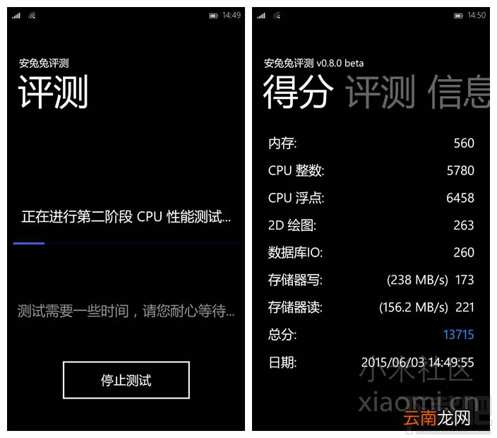 小米4Win10怎么样 小米4Win10测评
