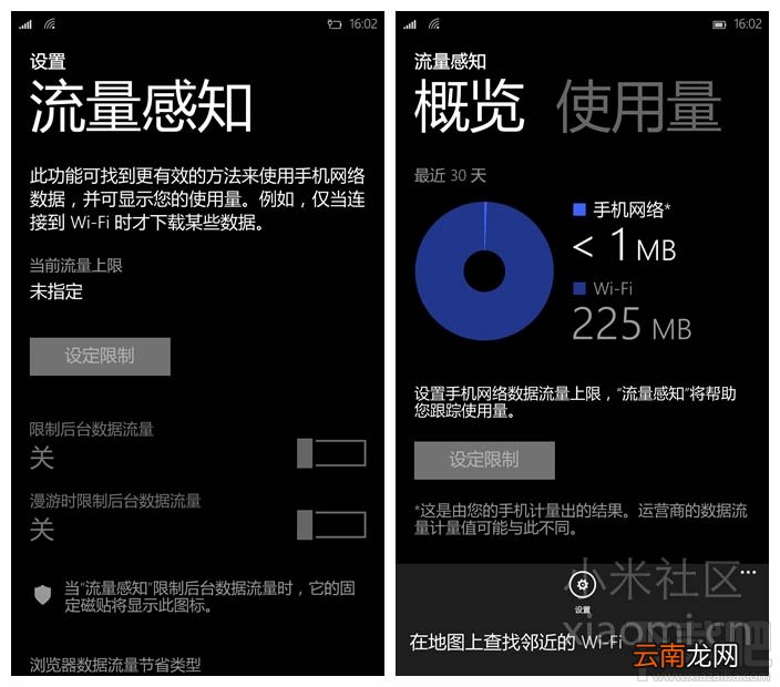 小米4Win10怎么样 小米4Win10测评