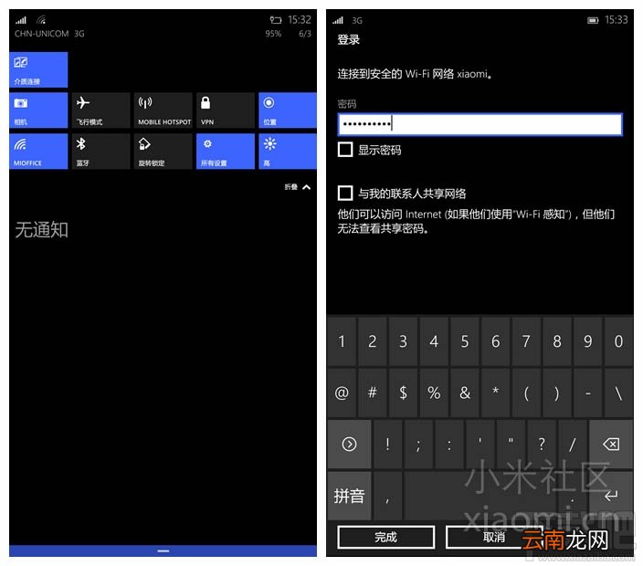 小米4Win10怎么样 小米4Win10测评
