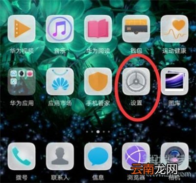 荣耀20s怎么备份数据