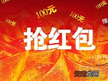 支付宝七夕专属现金红包口令大全 支付宝8月19日和20日红包口令