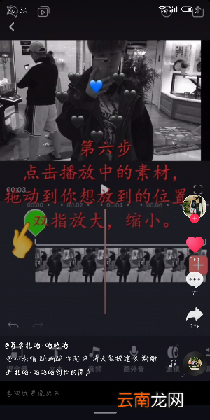 使用videoleap制作出照片黑心变色特效具体操作方法