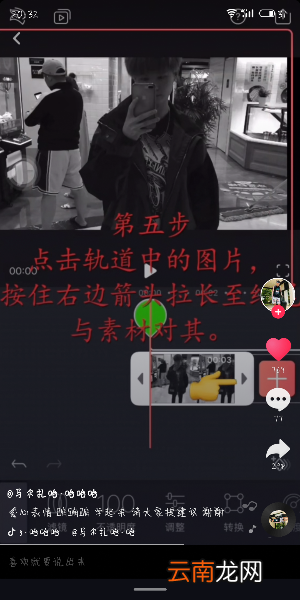 使用videoleap制作出照片黑心变色特效具体操作方法