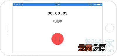 手机快手直播伴侣怎么用