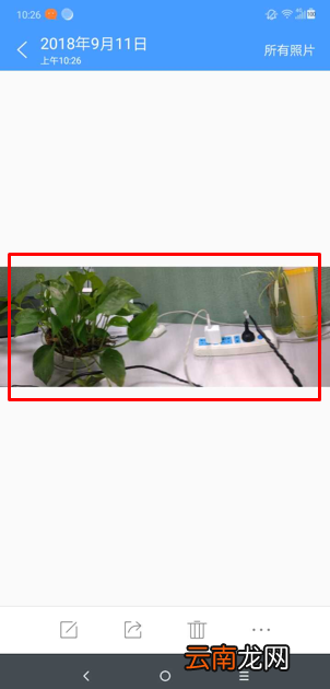 摩托罗拉p30中拍摄出全景照片具体操作方法