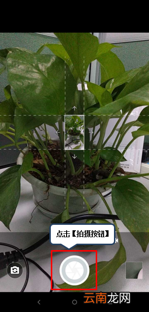 摩托罗拉p30中拍摄出全景照片具体操作方法