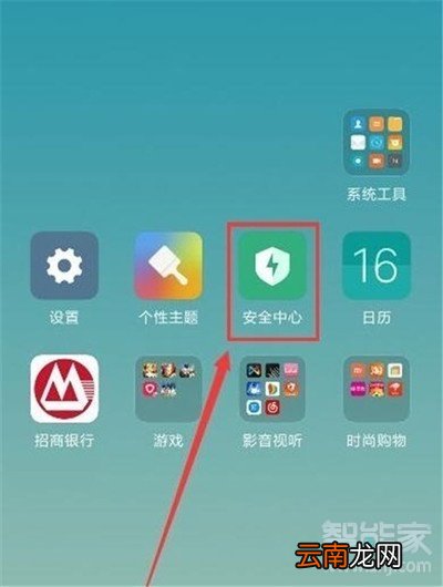 红米note8pro怎么开启省电模式