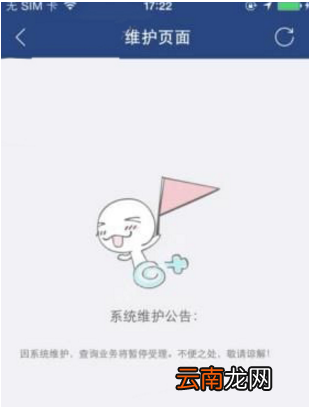 视吧app中查看自己收入详细操作步骤