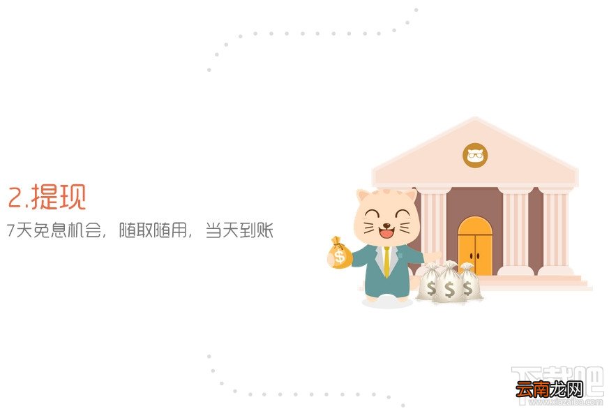 叮当钱包怎么提高提升信用额度