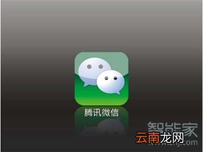微信群如何把群主偷换