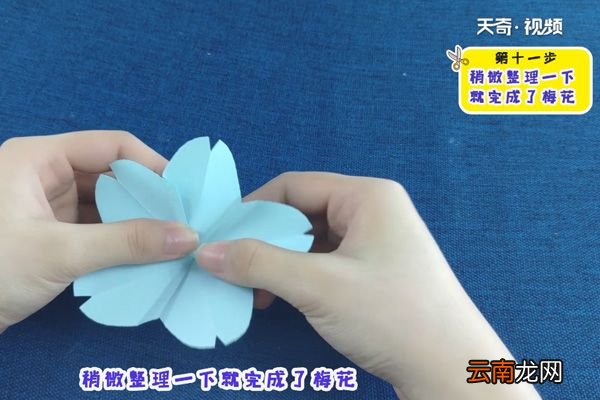 梅花怎么折