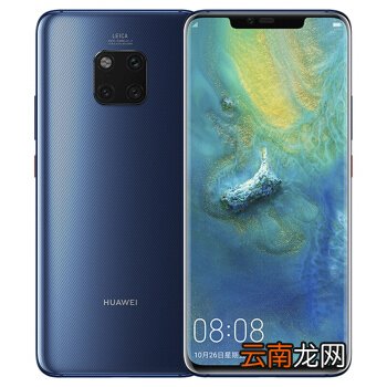 华为mate20pro中将刘海隐藏具体操作方法