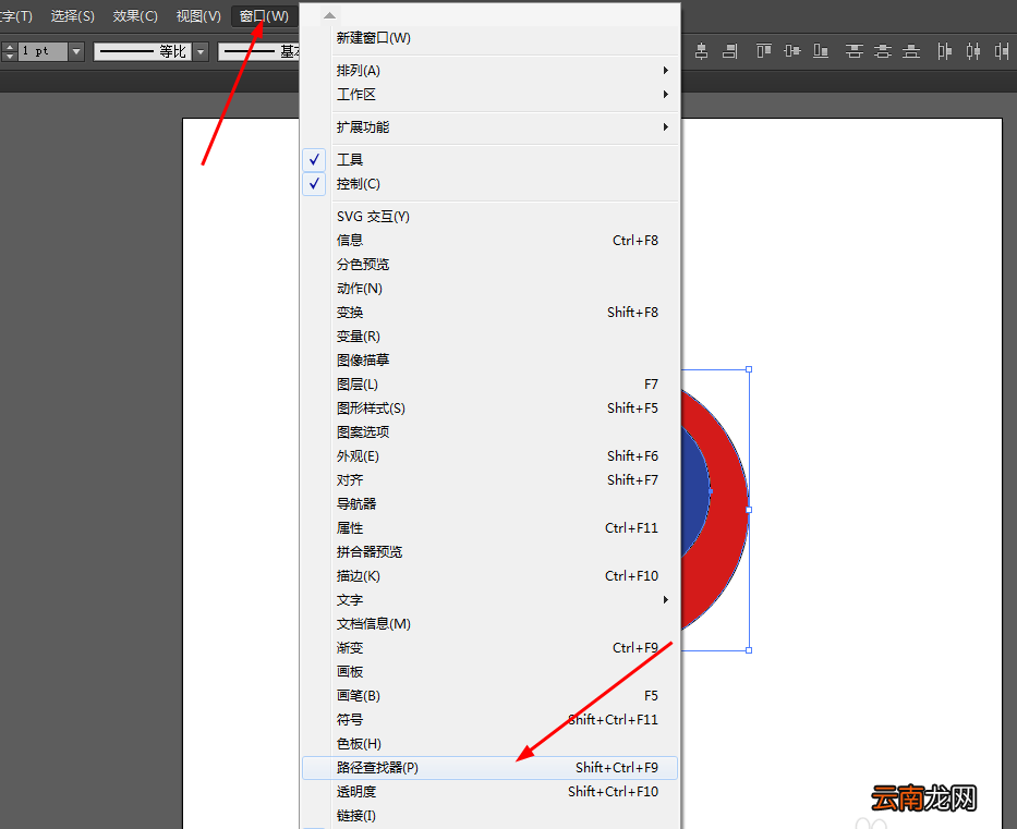 使用Ai将圆形图挖空具体操作方法
