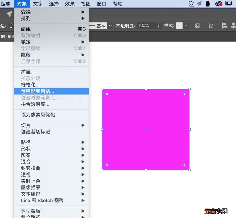 AI制作出渐变效果图形具体操作方法