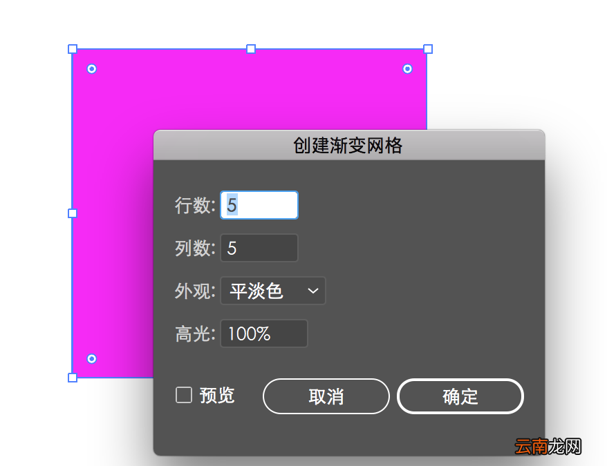 AI制作出渐变效果图形具体操作方法