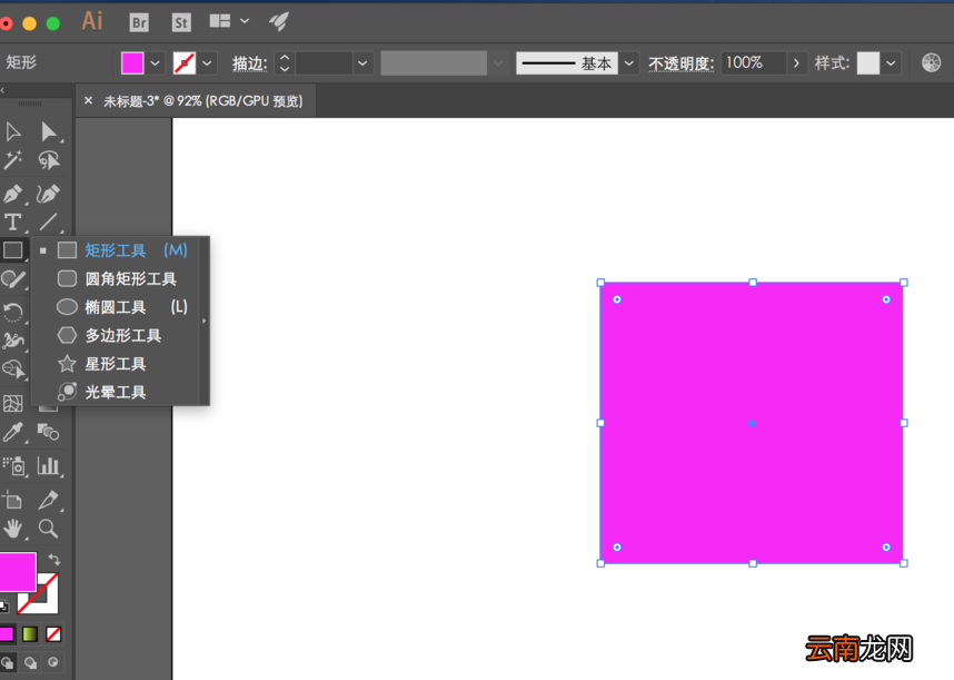 AI制作出渐变效果图形具体操作方法