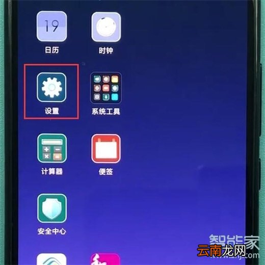 红米note8pro怎么设置电话铃声