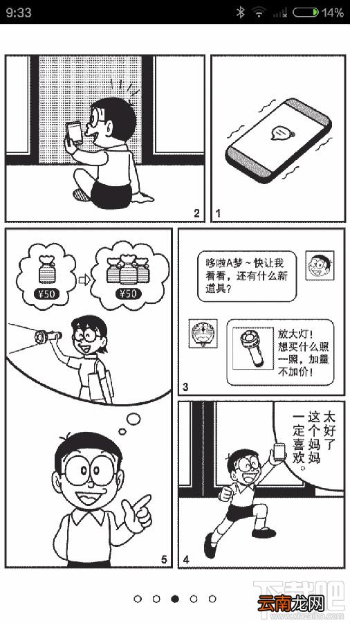 22世纪万能商店谁开的