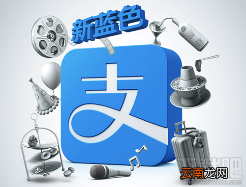 新版支付宝账户安全险怎么免费领取 新版支付宝账户安全险领取教程