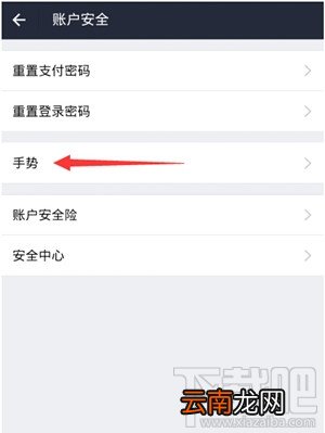 新版支付宝账户安全险怎么免费领取 新版支付宝账户安全险领取教程