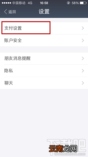 新版支付宝账户安全险怎么免费领取 新版支付宝账户安全险领取教程