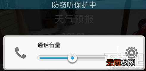 手机QQ黄页是什么