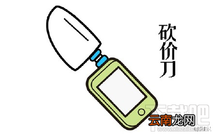 淘宝砍价刀是什么