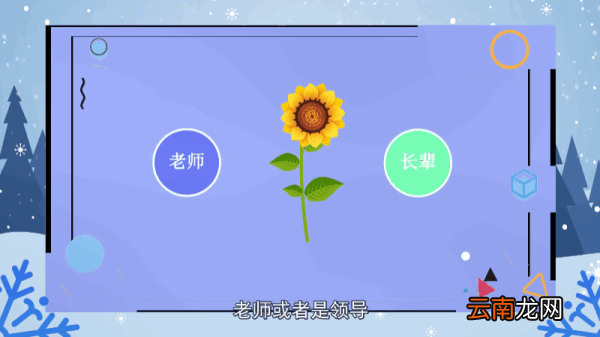 向日葵的花语 向日葵的花语是什么