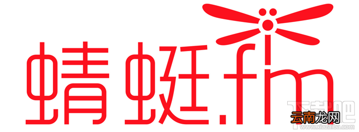 蜻蜓FM费流量吗 蜻蜓FM流量耗费详情