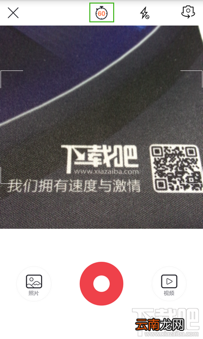 秒拍怎么拍长视频 秒拍60秒长视频拍摄方法