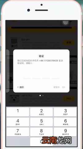NOMO中更换滤镜具体流程介绍