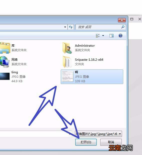 wps2019中图片转文字具体操作步骤