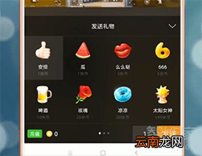 快手红心怎么算钱
