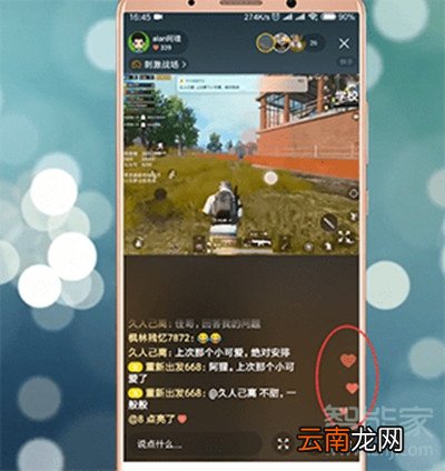 快手红心怎么算钱