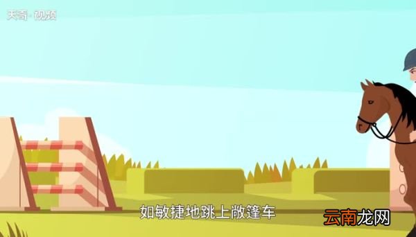 敏捷的意思 敏捷的解释