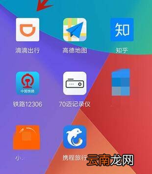滴滴出行预付费怎么退回